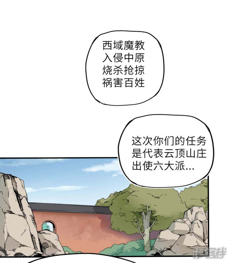 第35页