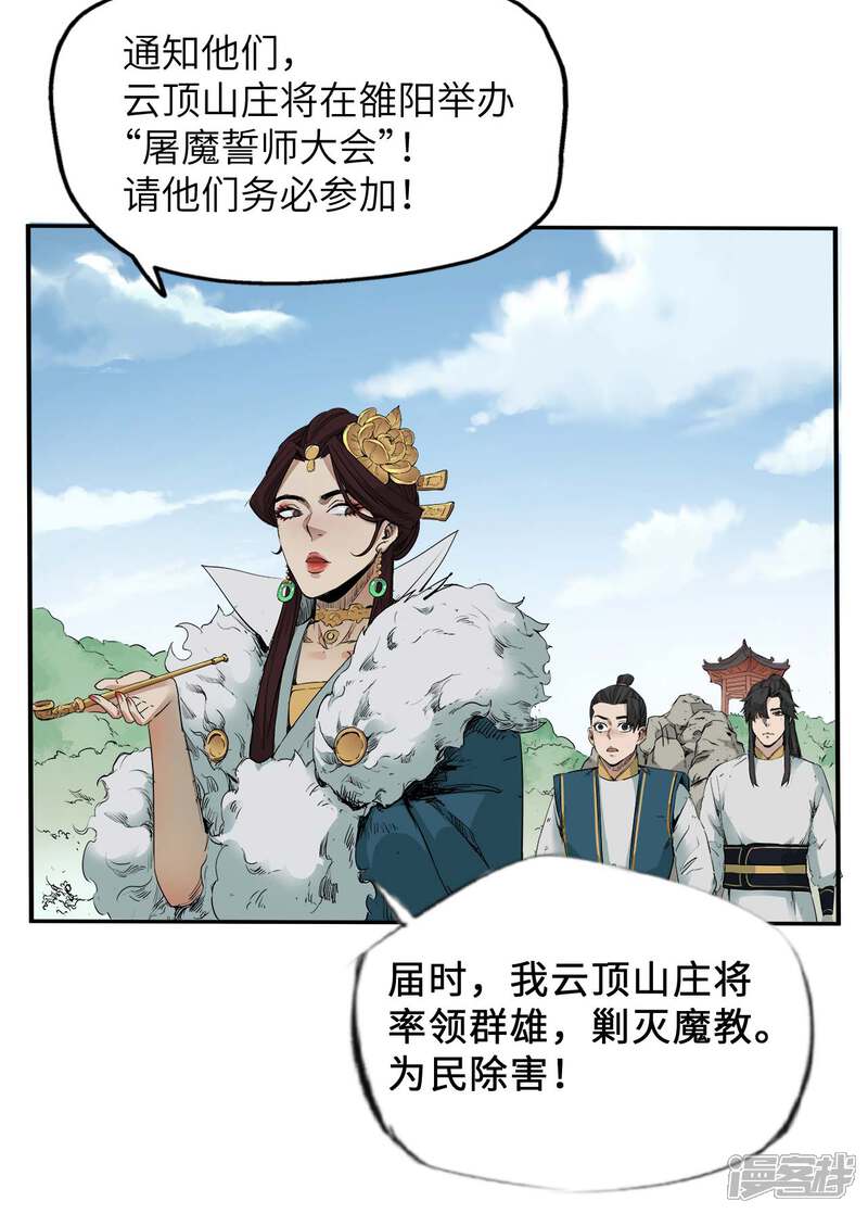 第36页