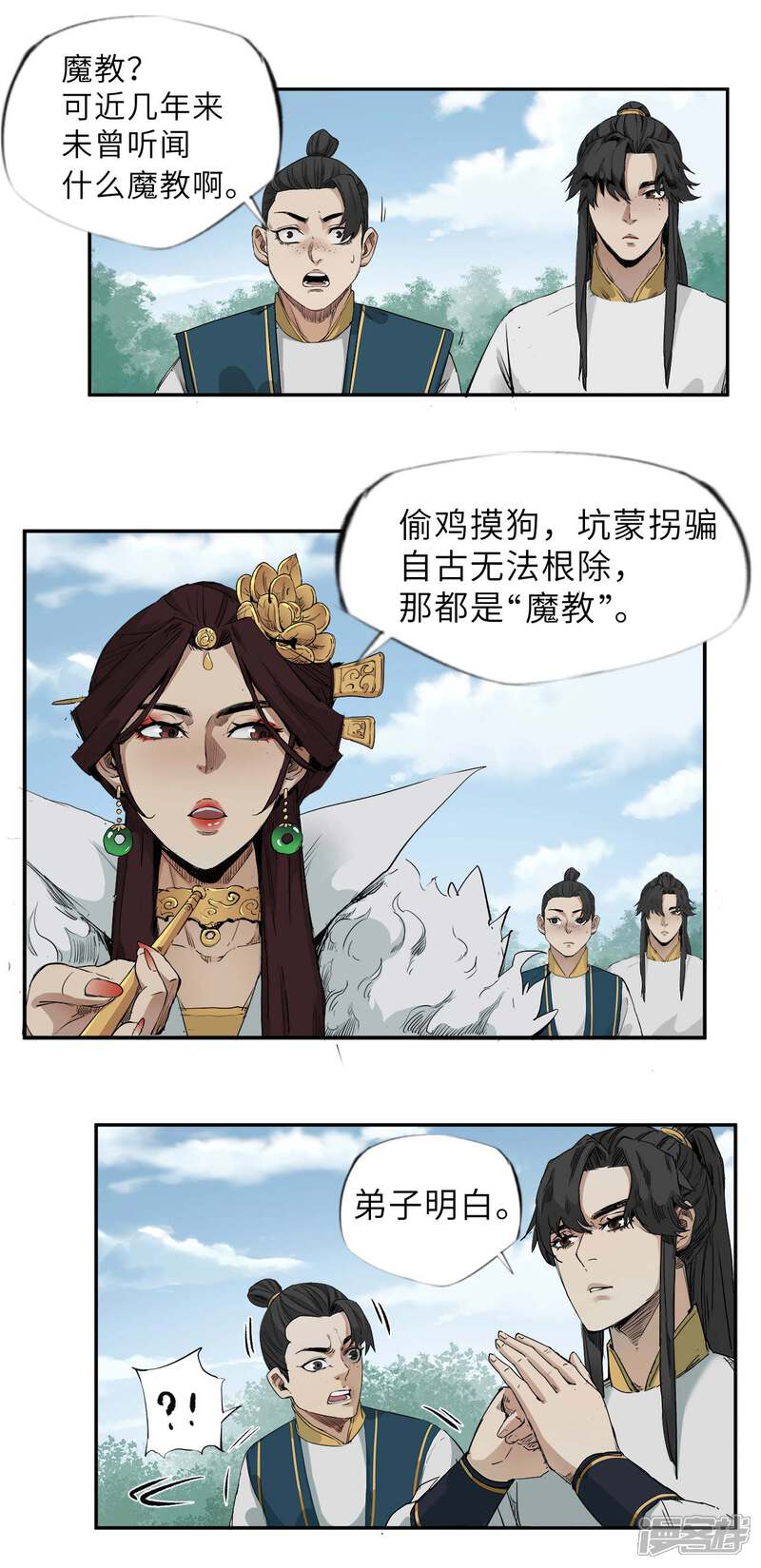 第37页