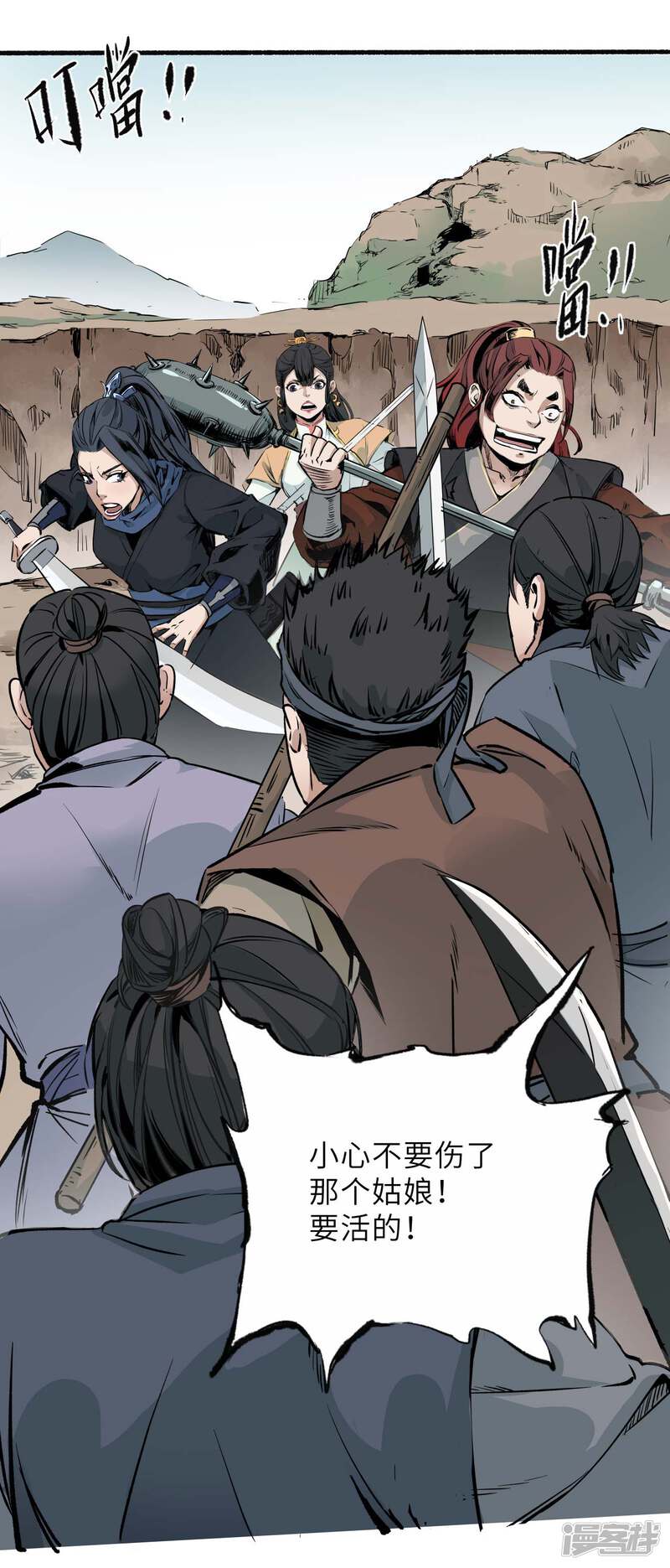 第41页