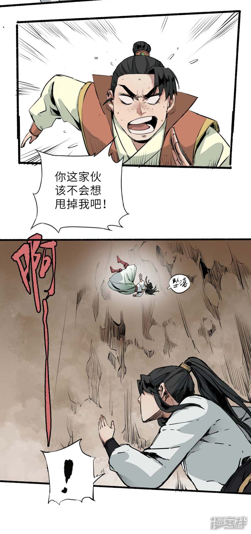 第52页
