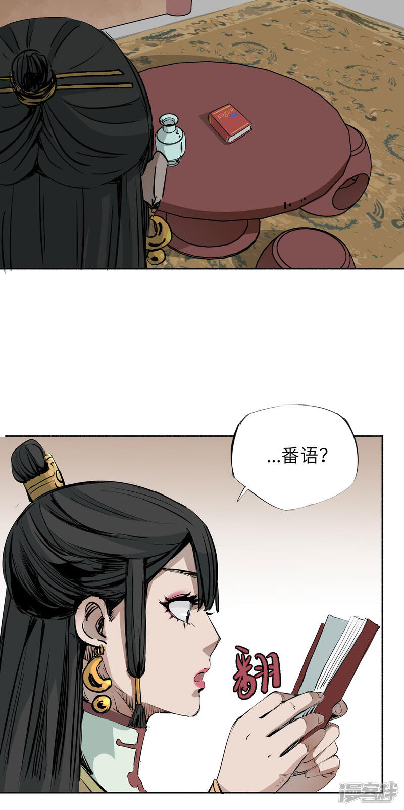 第44页