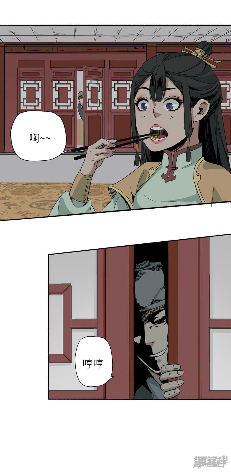 第47页
