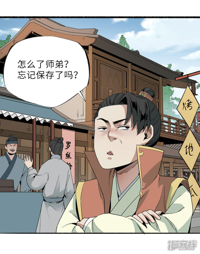第49页