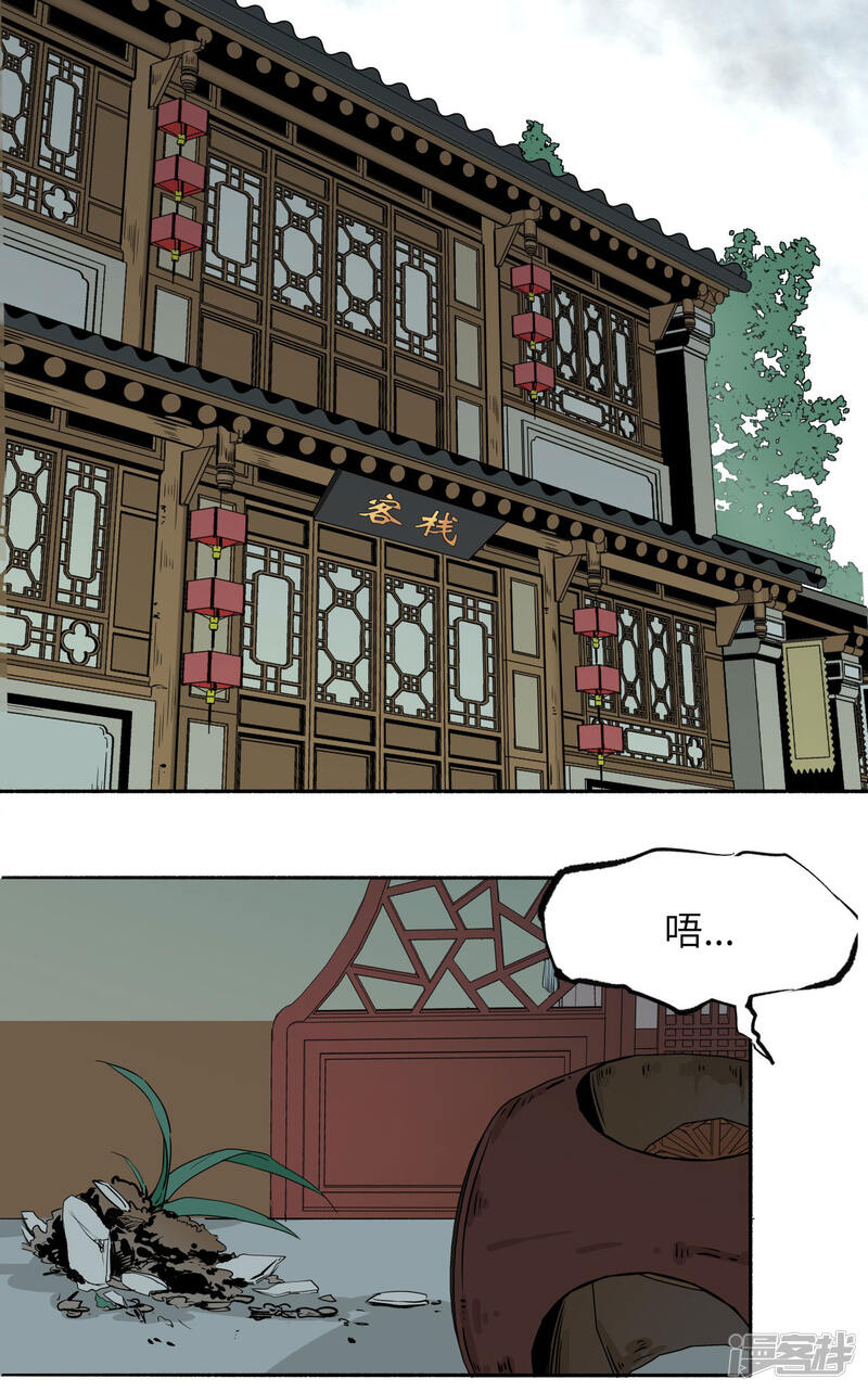 第54页