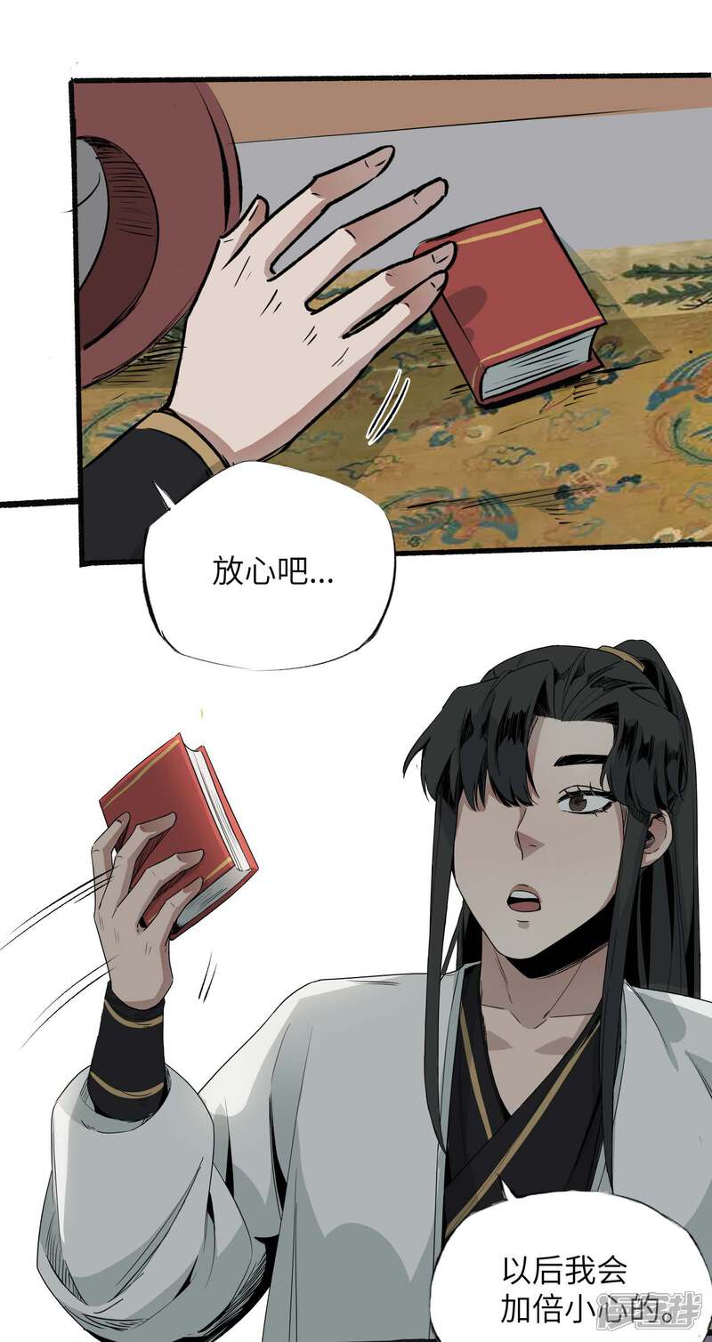 第41页