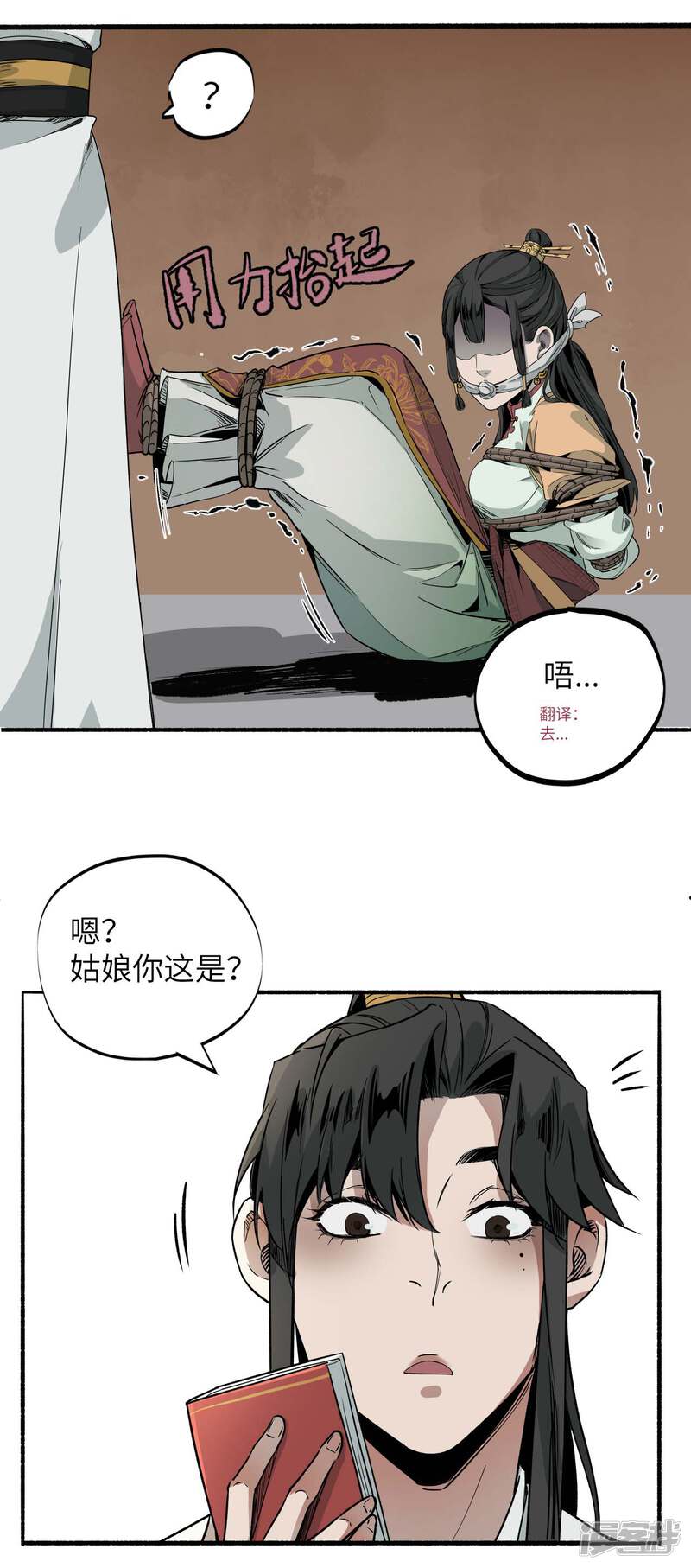第43页