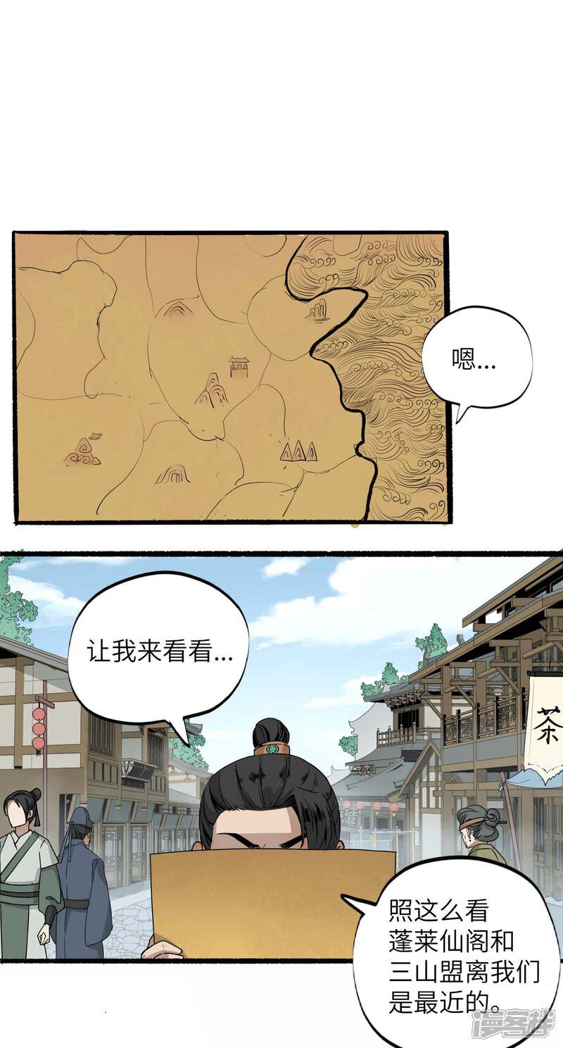 第46页