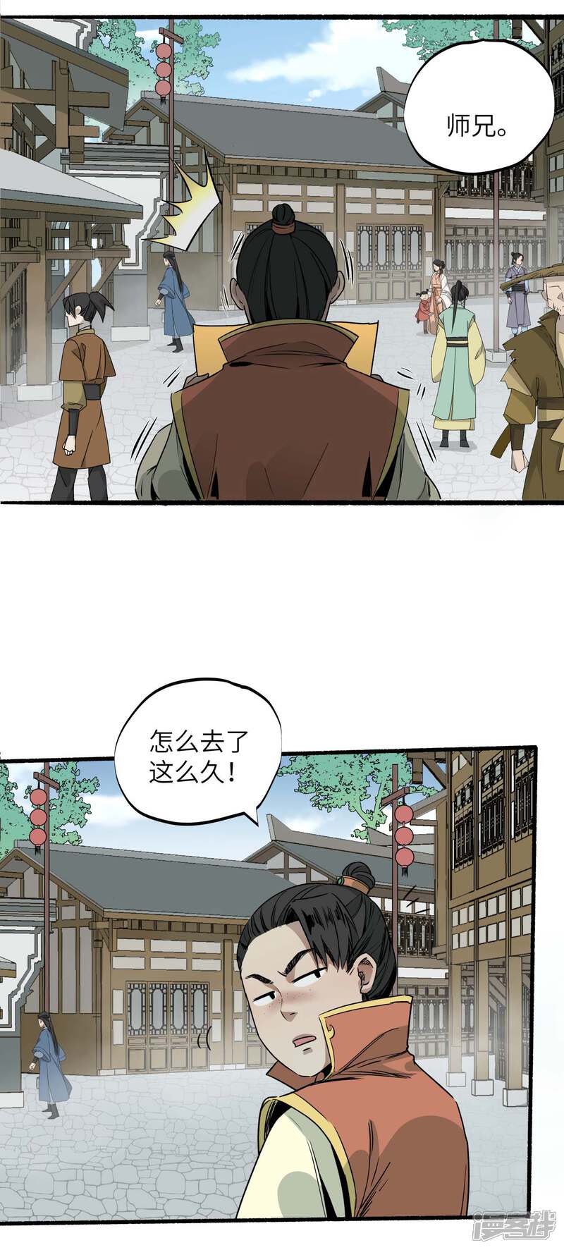 第49页