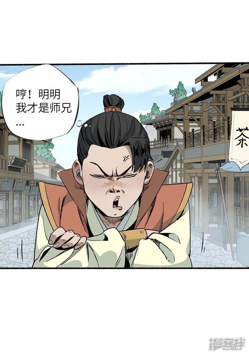 第55页
