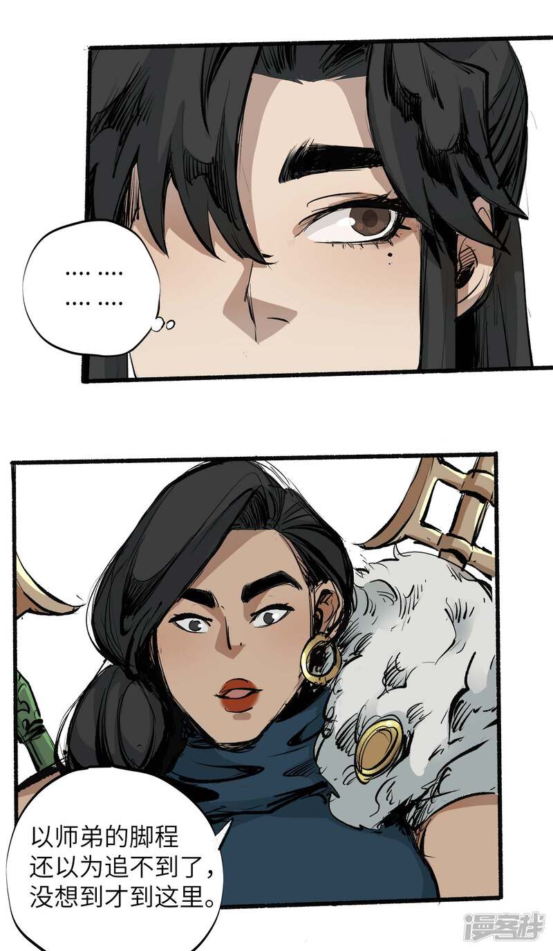 第38页