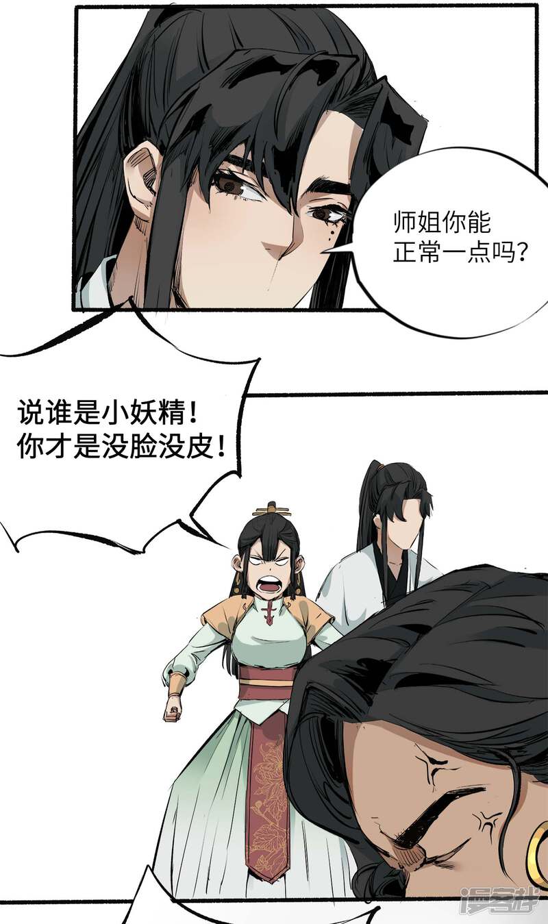 第51页