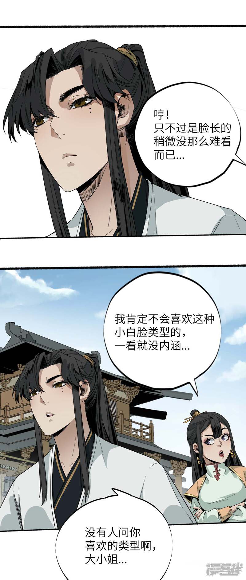 第64页