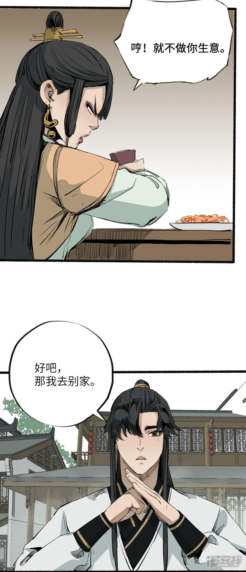 第40页