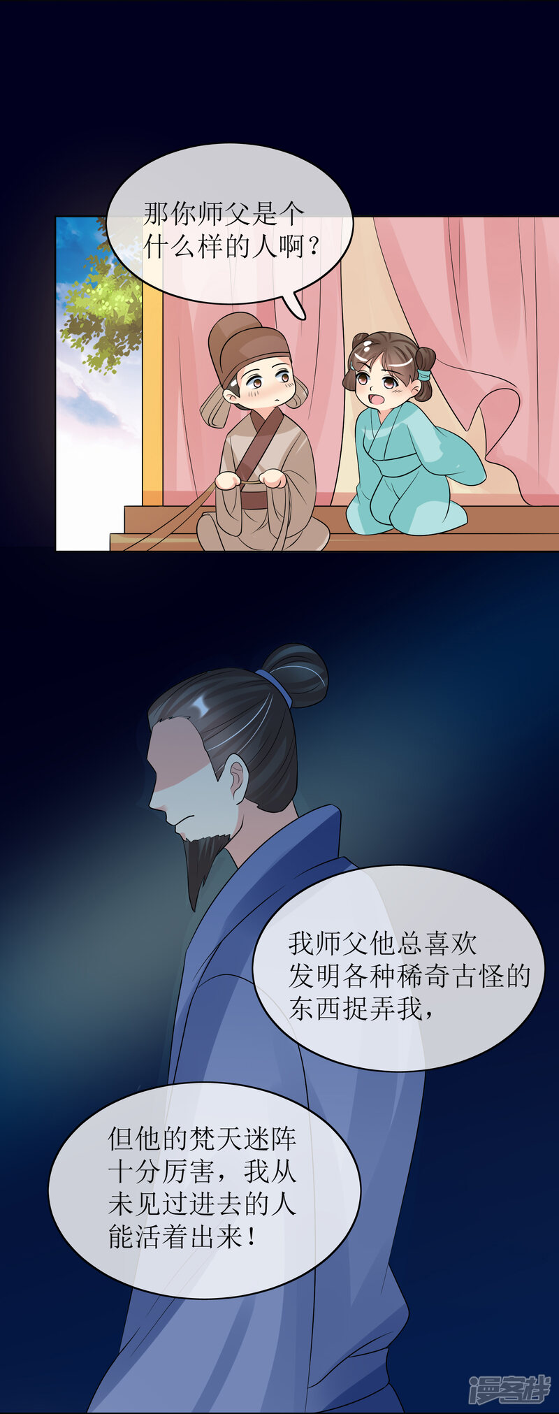 第25页