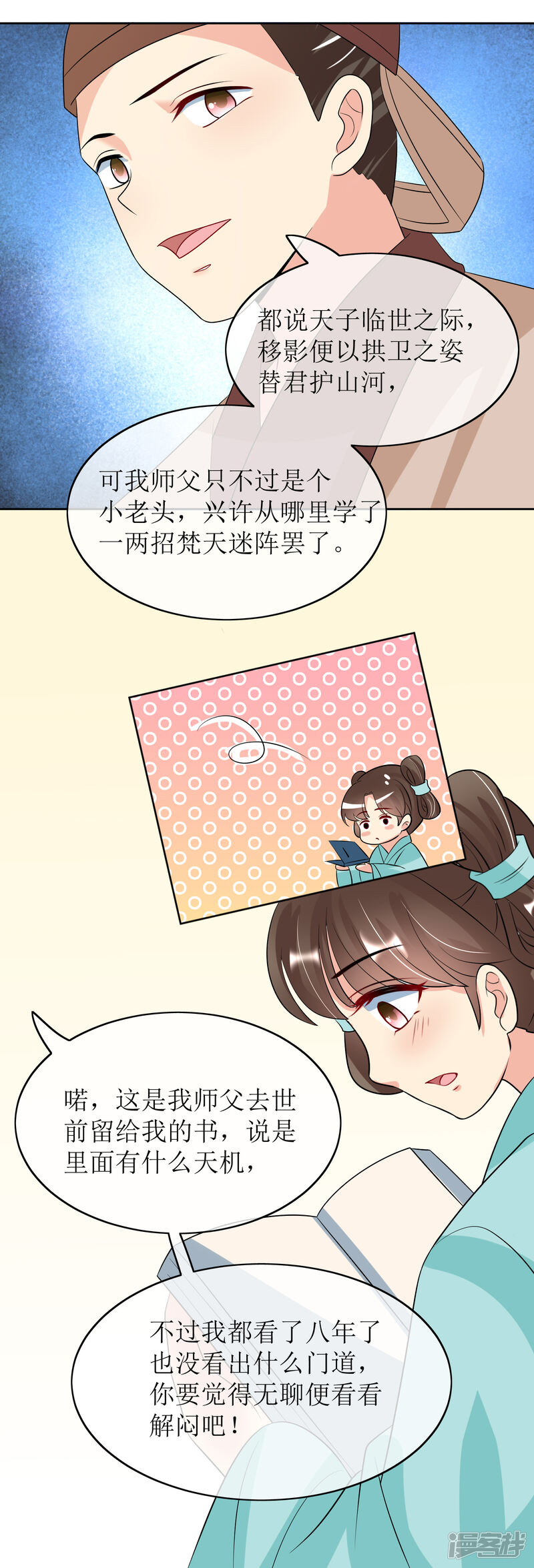 第30页
