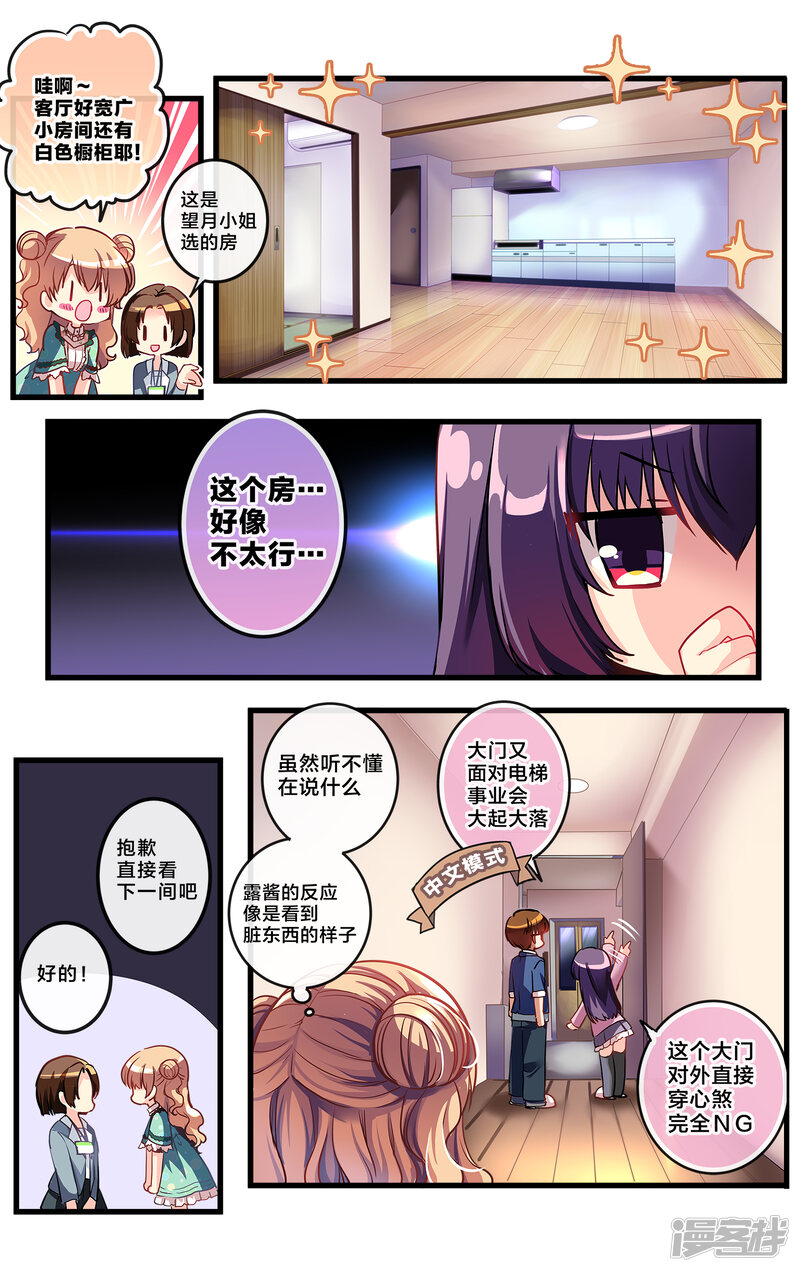第102页