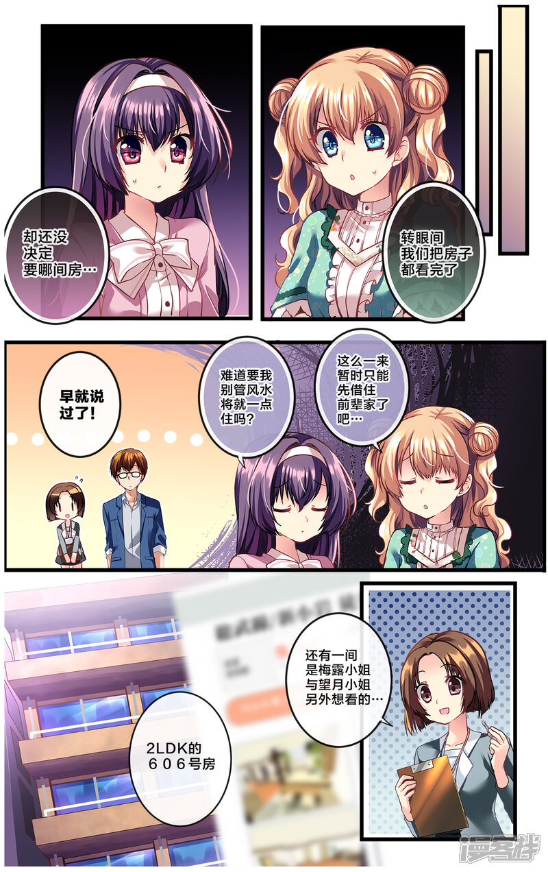 第105页