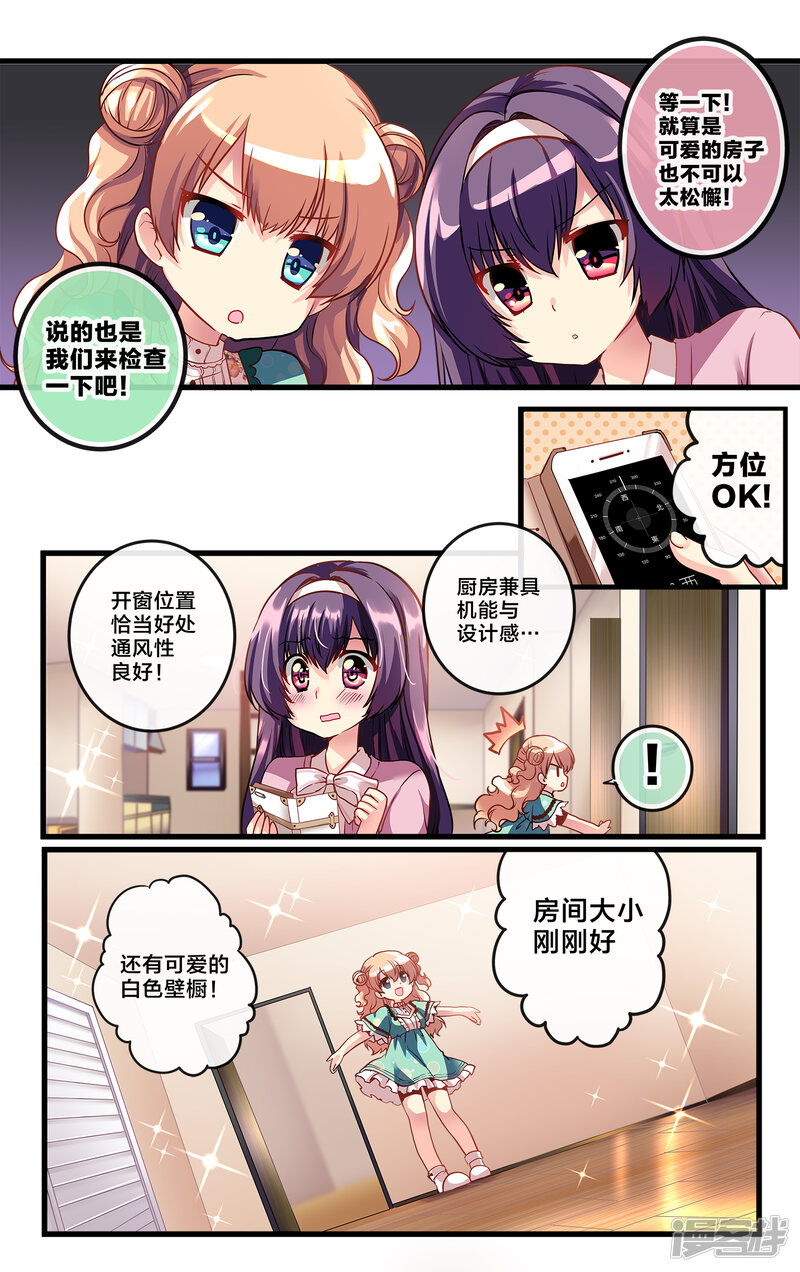第107页