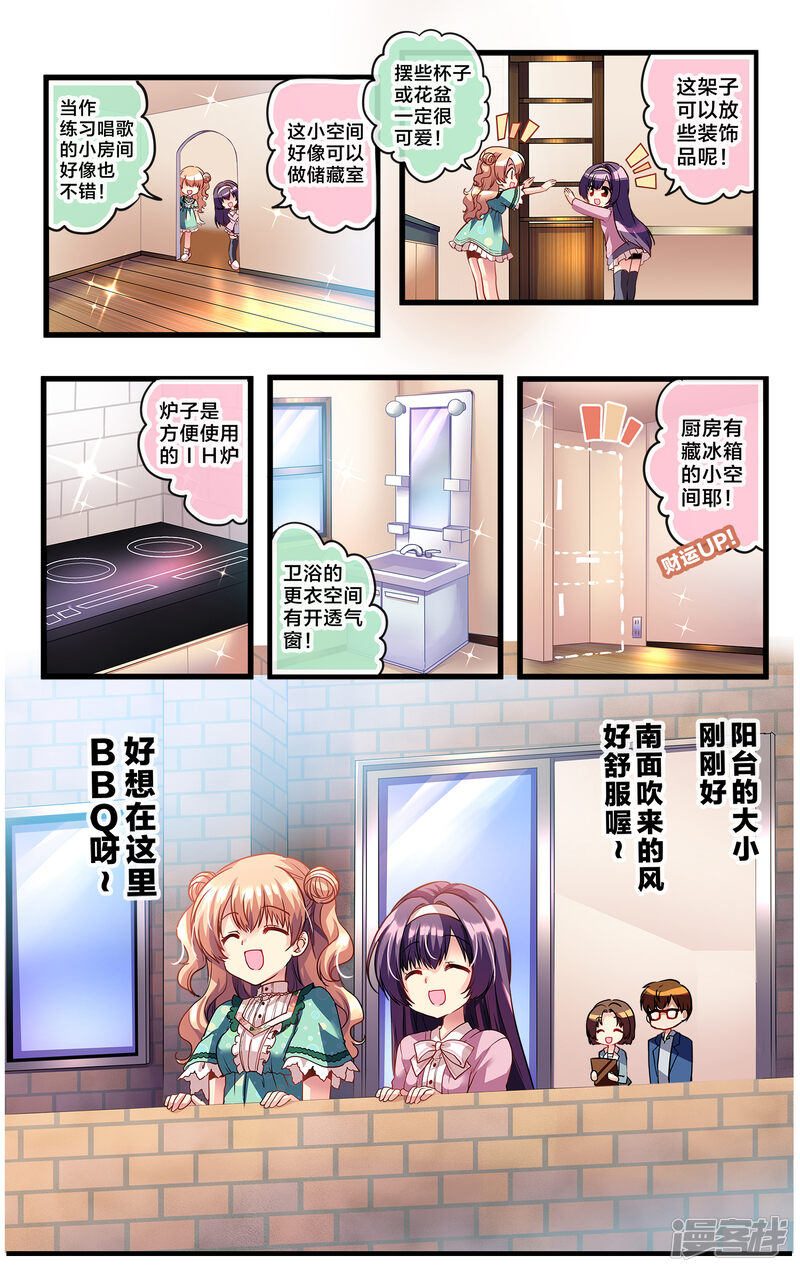 第108页