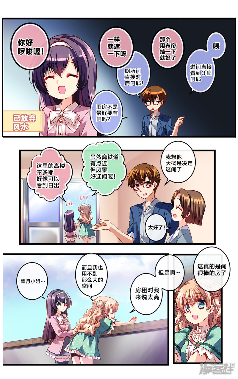 第109页