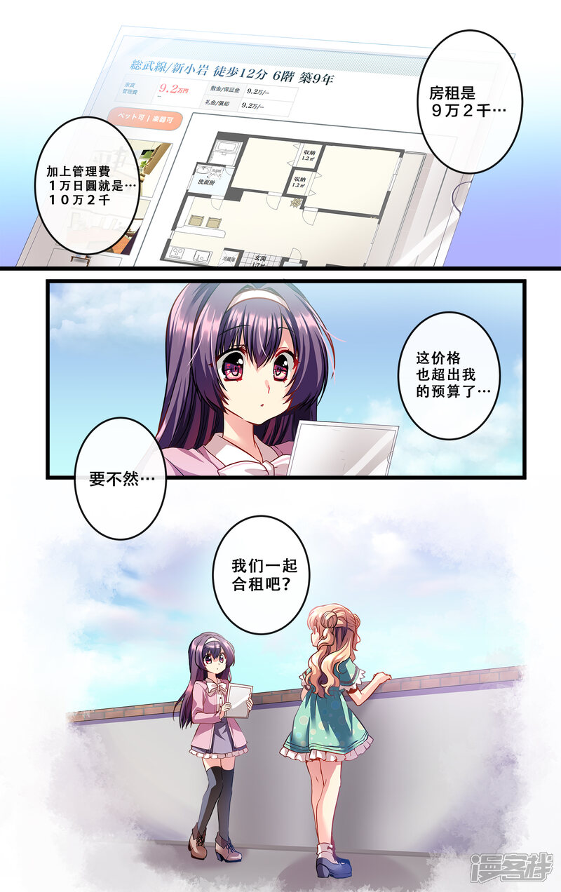 第110页