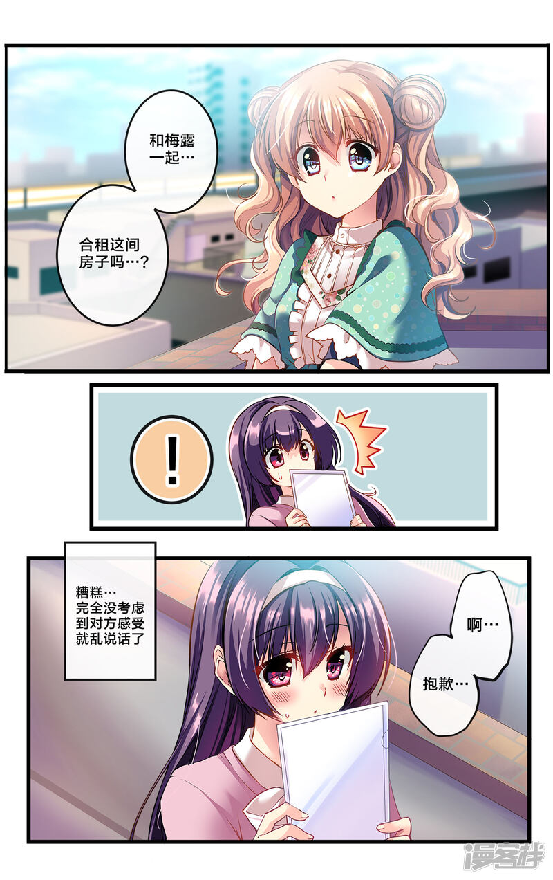 第112页