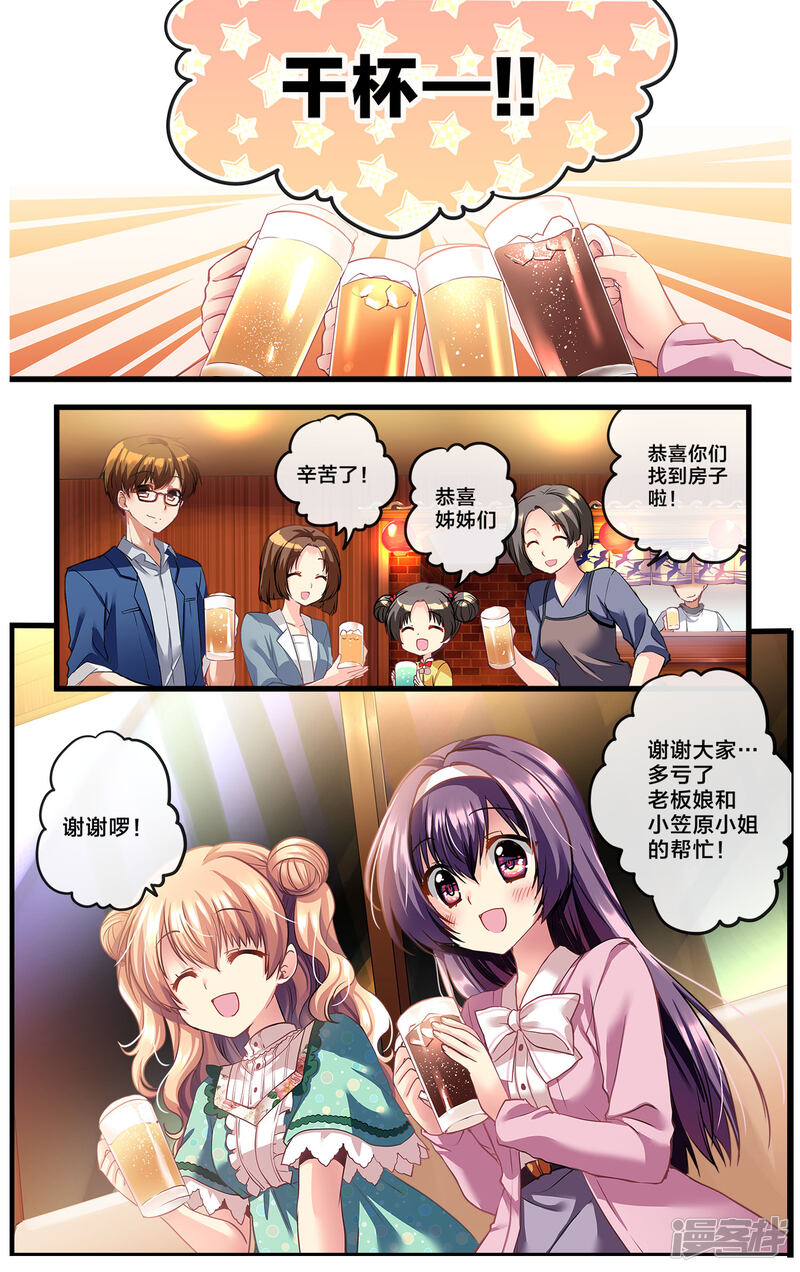 第115页