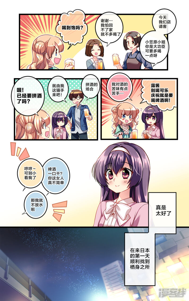 第116页