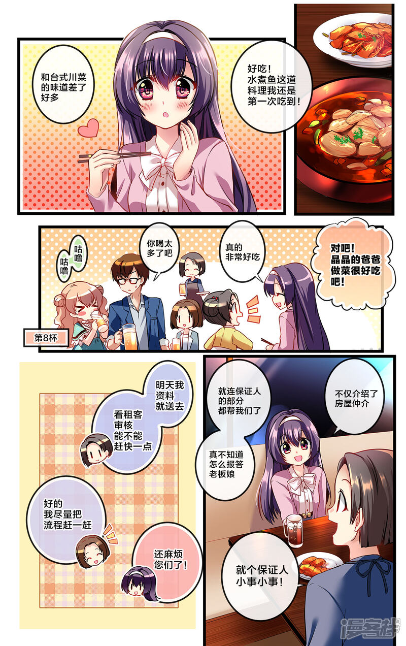 第117页
