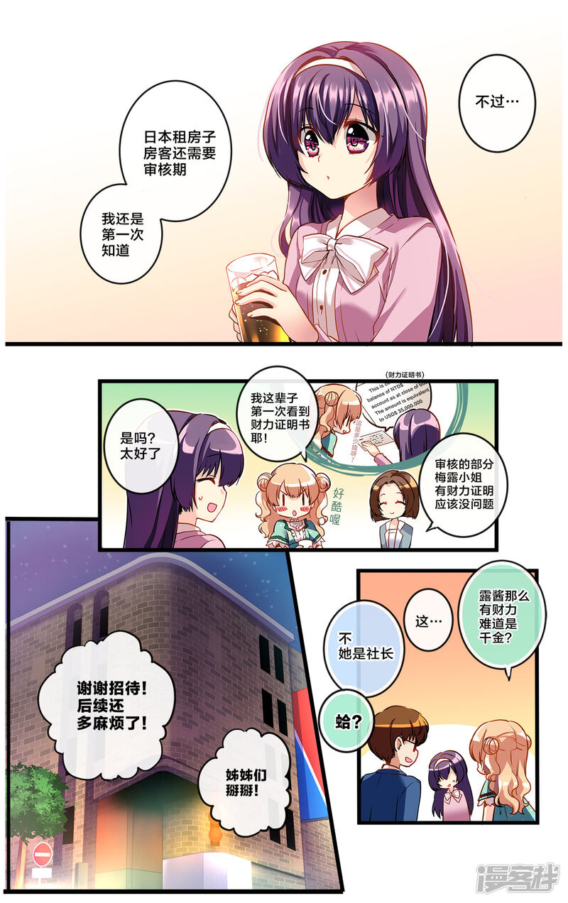 第118页