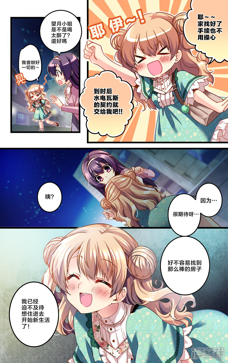 第119页
