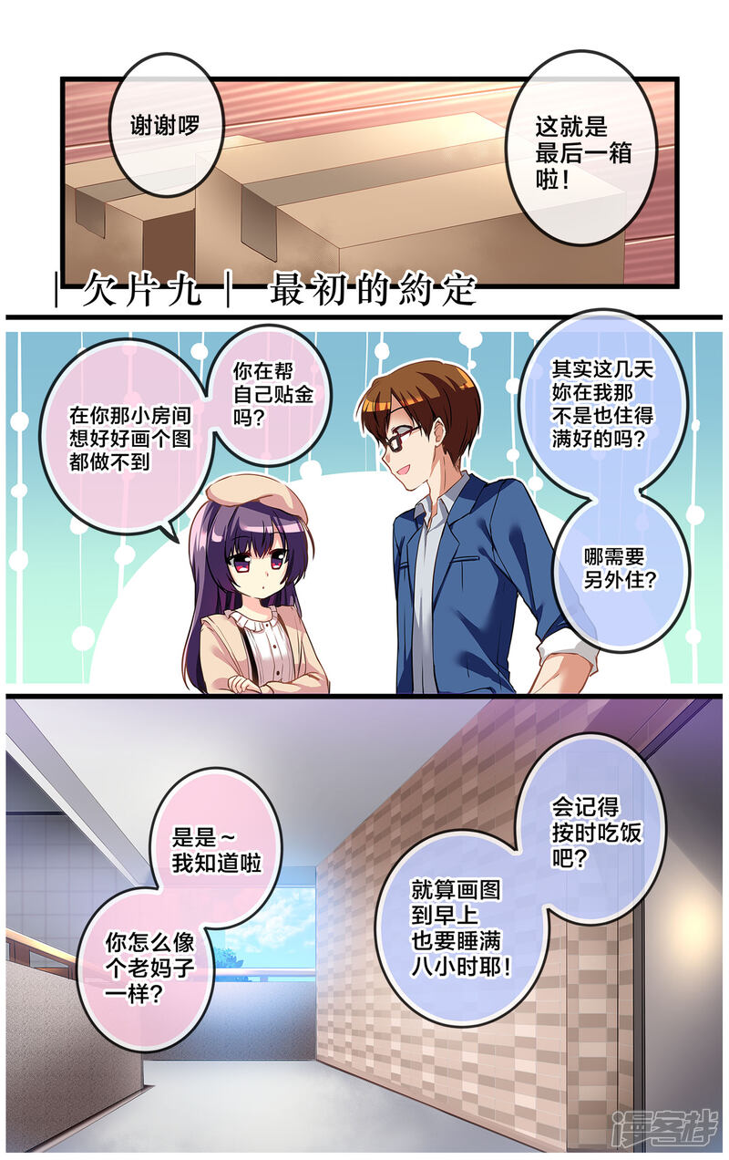 第124页