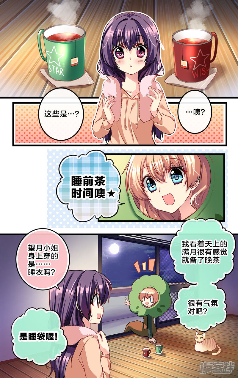 第133页
