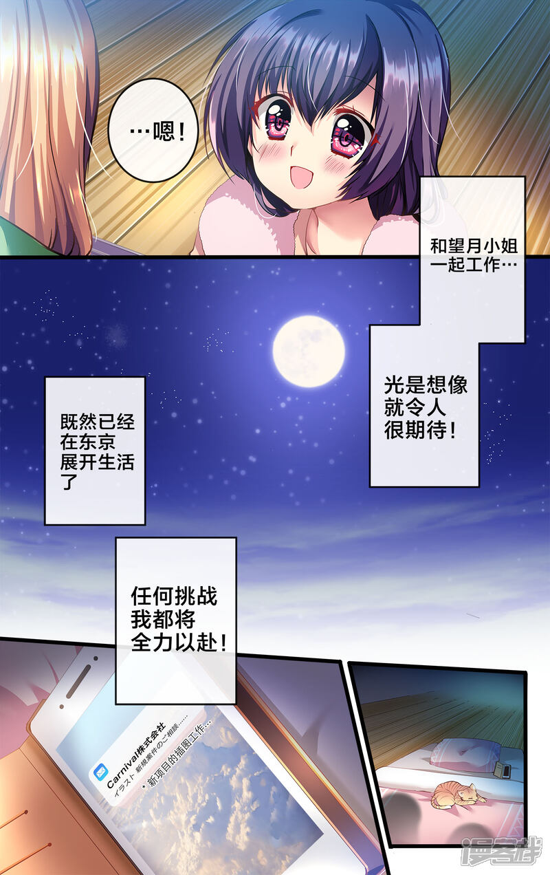 第136页