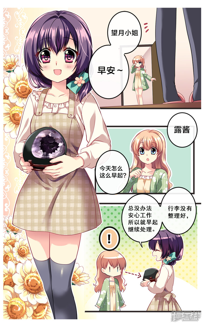 第155页