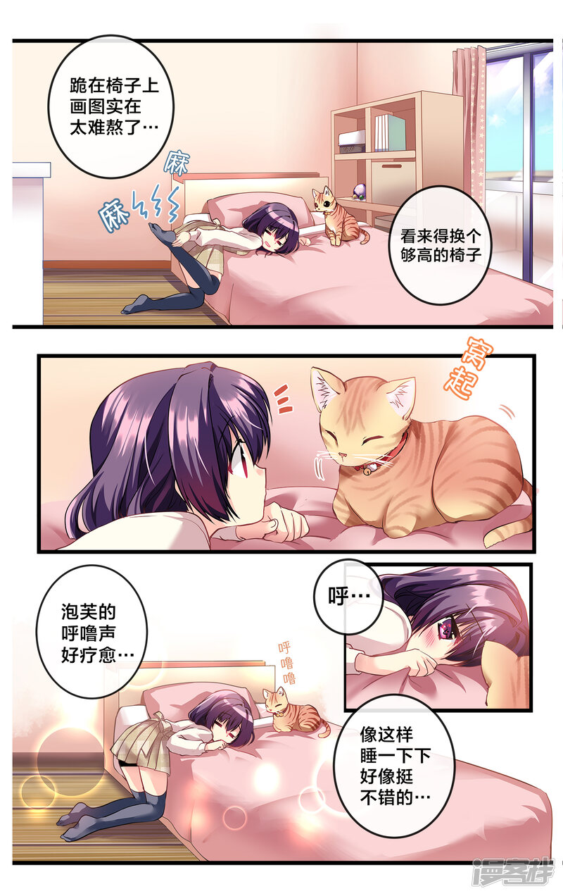 第163页