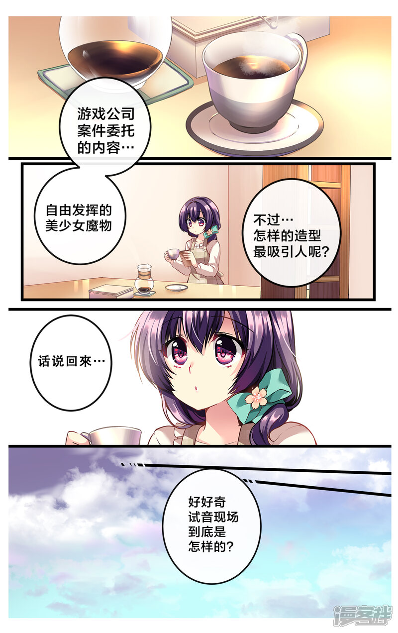 第165页