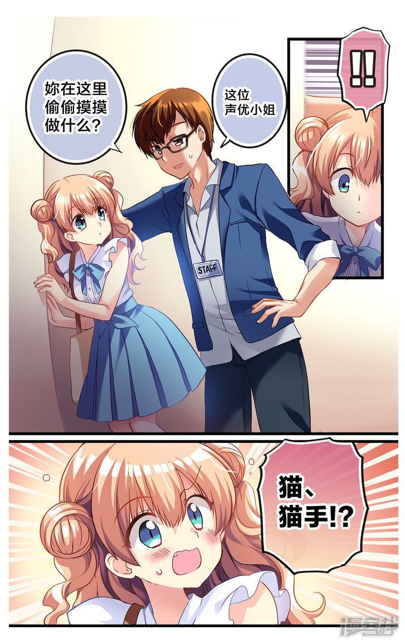 第167页