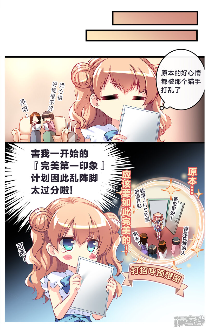 第171页