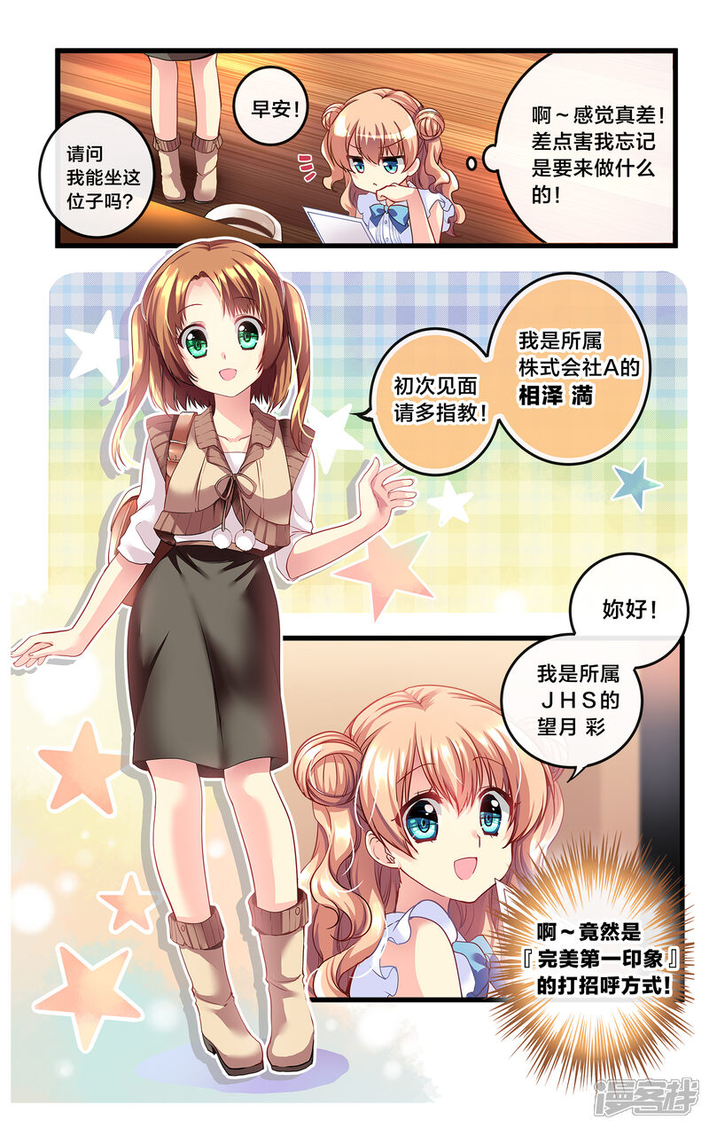第172页