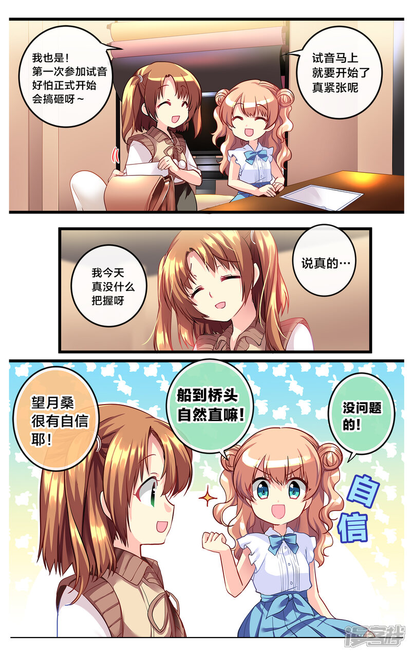 第173页