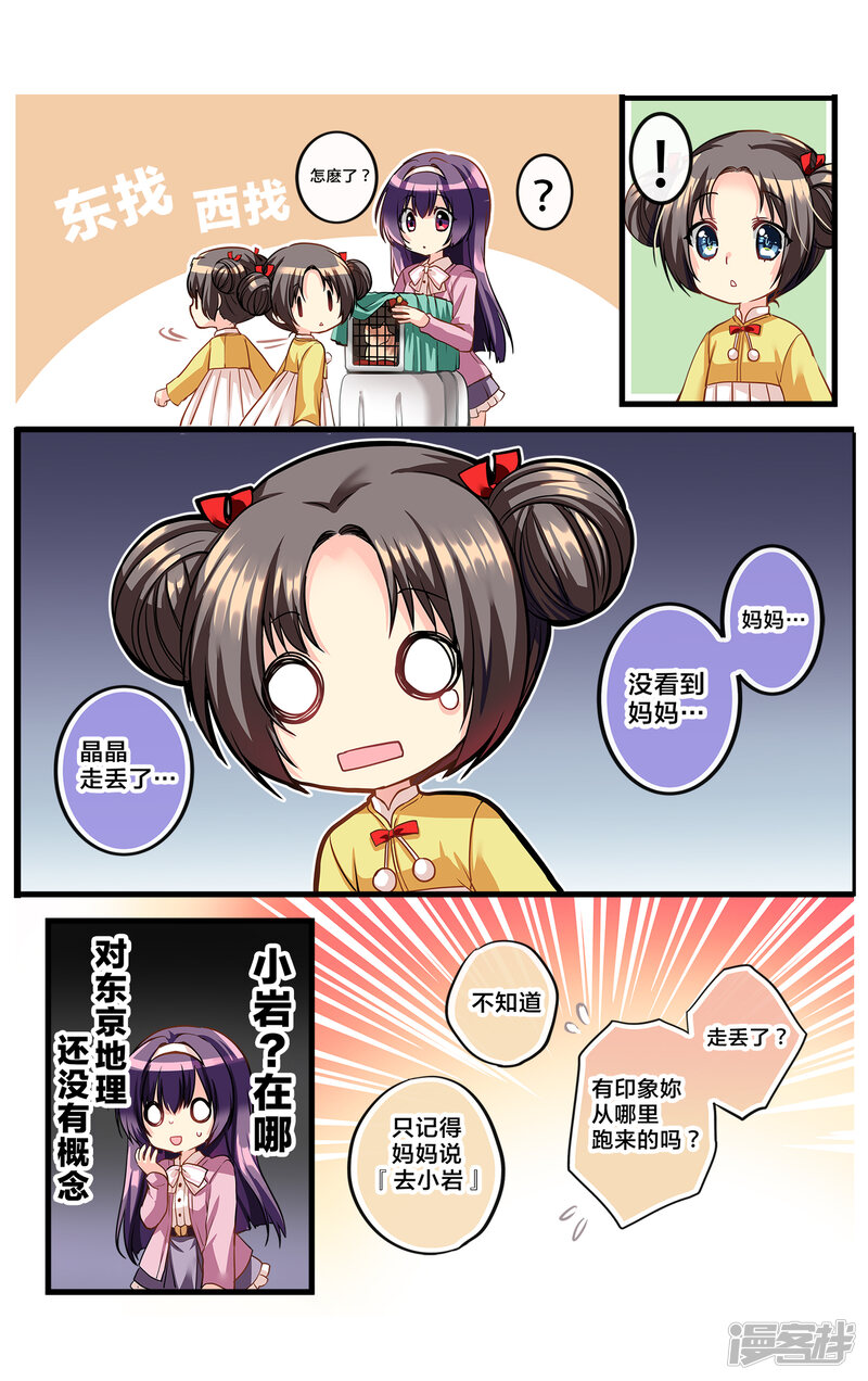 第43页