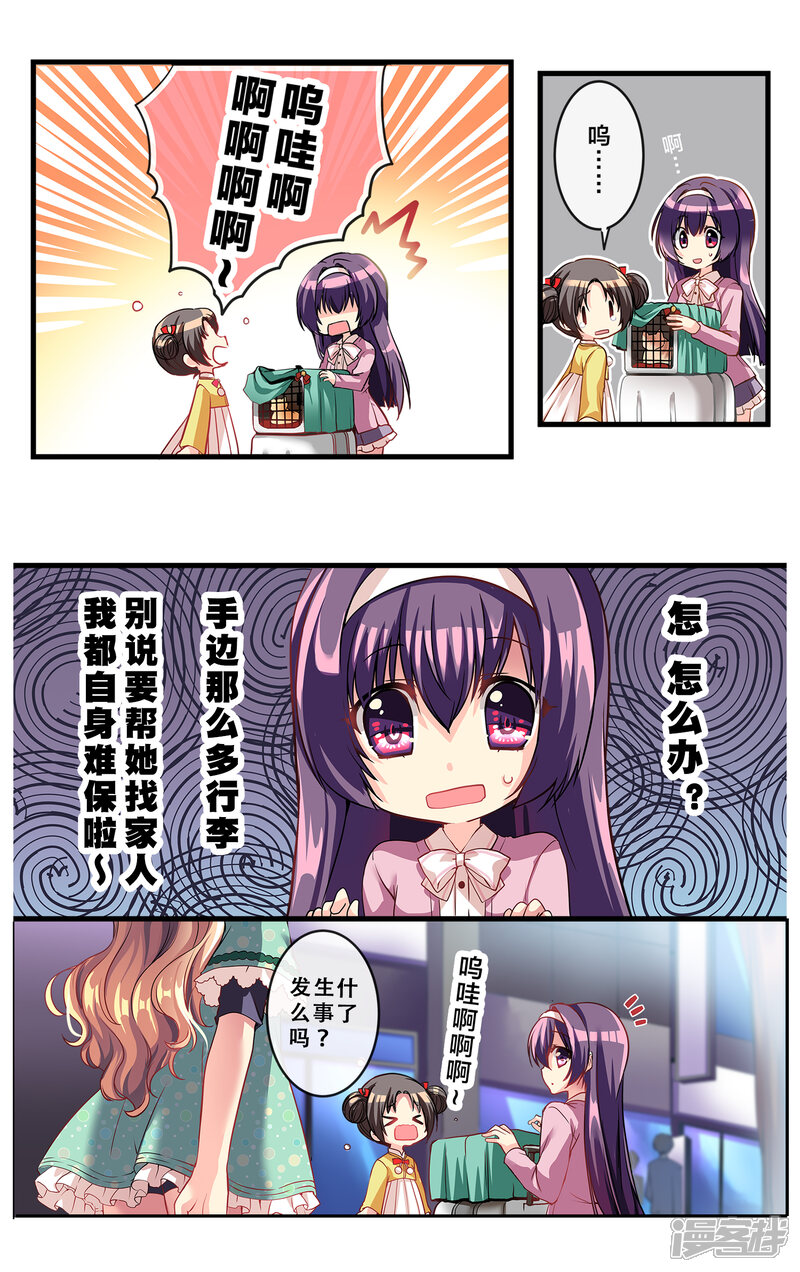 第44页
