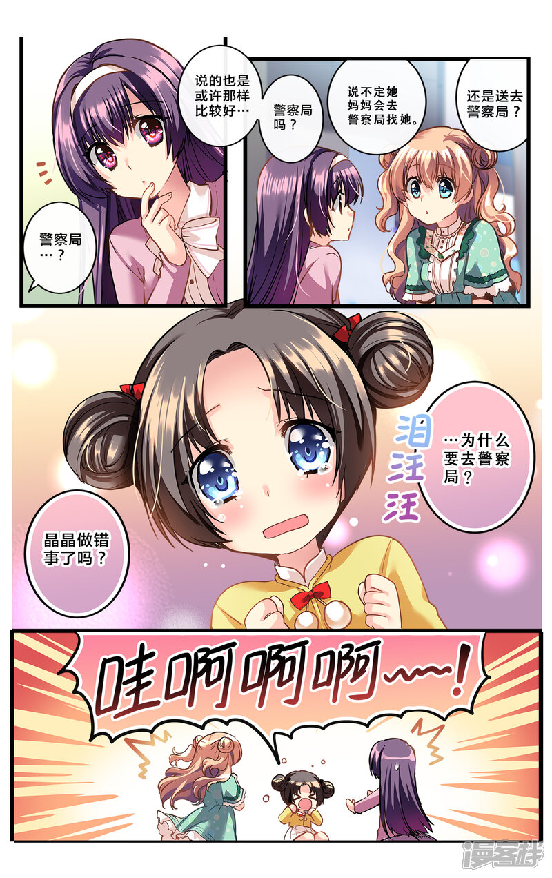 第49页