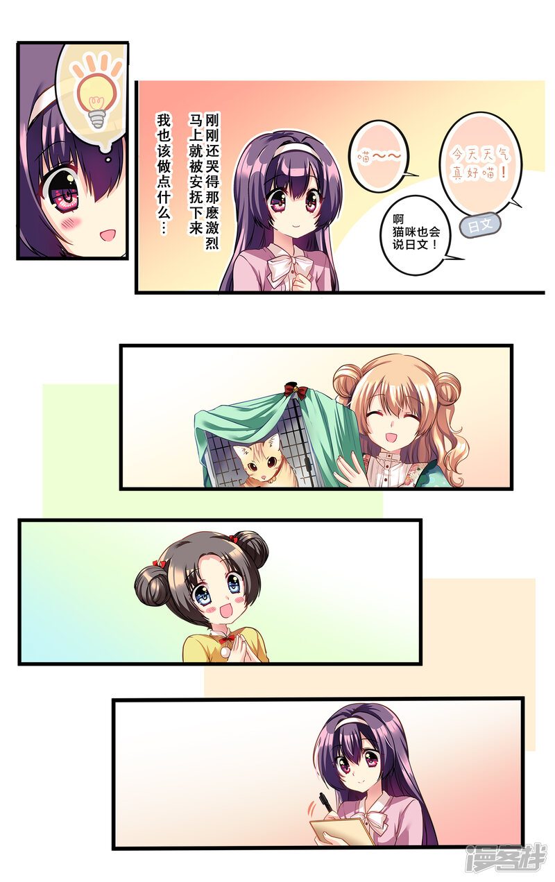 第51页