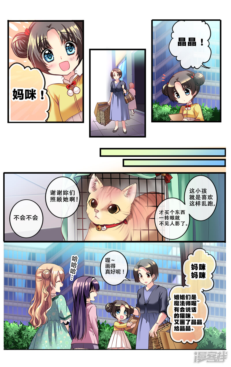 第53页