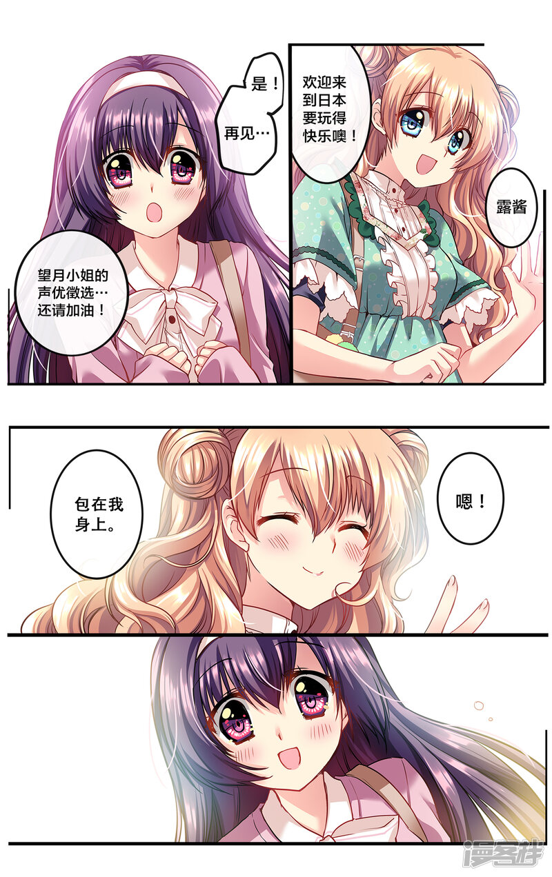 第67页