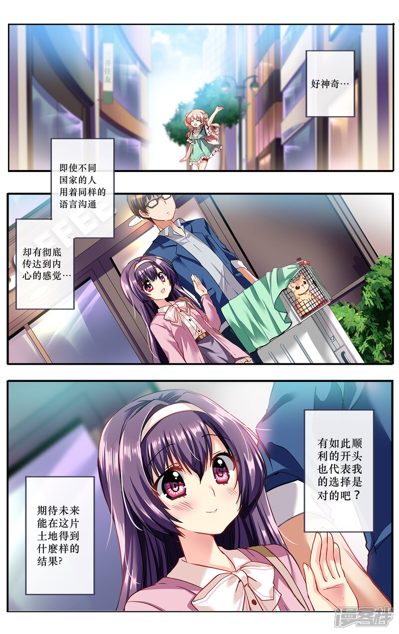 第68页