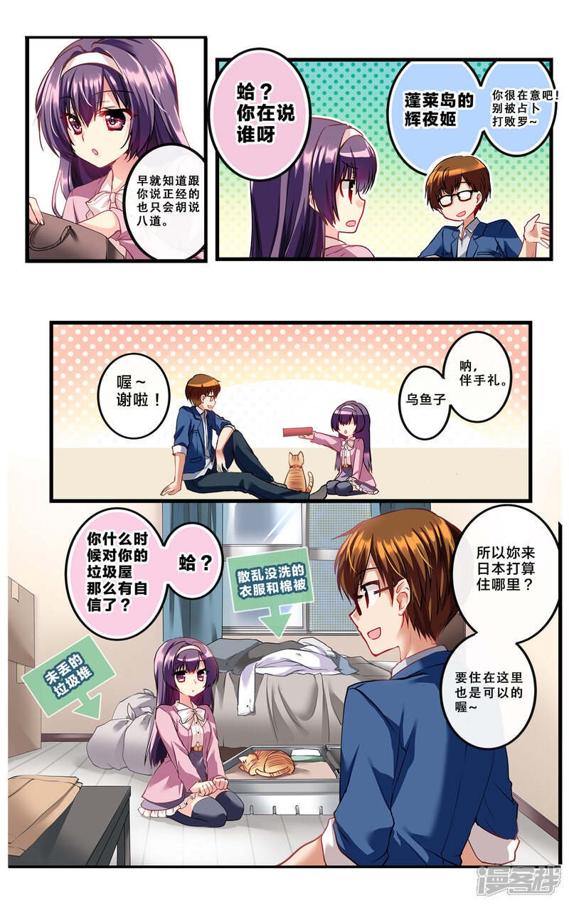 第72页